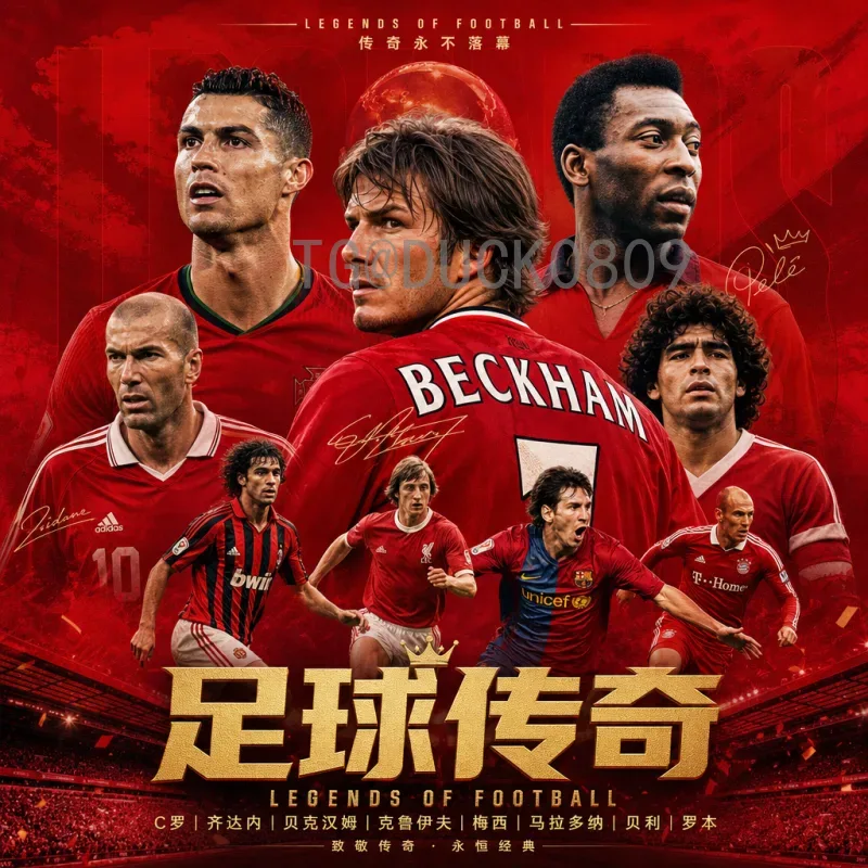 FIFA世界杯球队实时更新：最新动态与赛事前瞻全解析