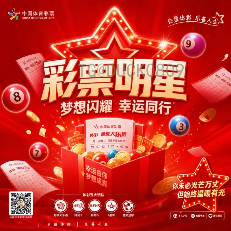 2026世界杯小组赛赛程安排详解：48队逐鹿北美新赛制