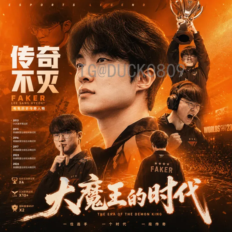 2026世界杯手机周边全攻略：热门配件与壁纸推荐，点燃你的观赛激情