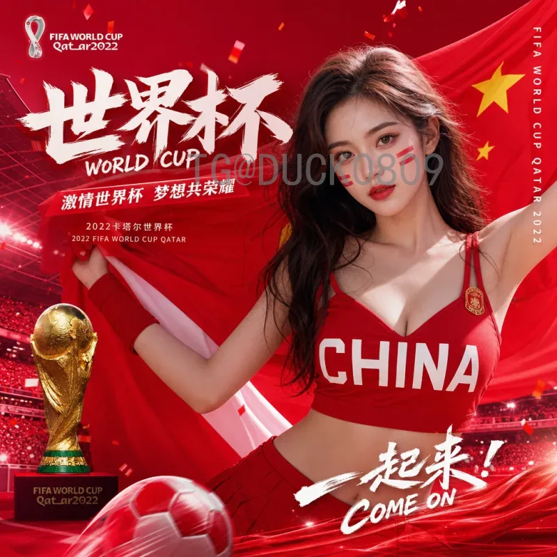 完整2026年美加墨世界杯举办国家一览