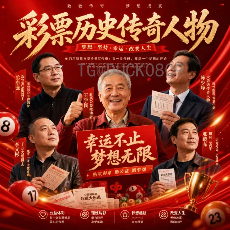 2026美加墨世界杯名单：赛事期间各队阵容深度解析与名单动态